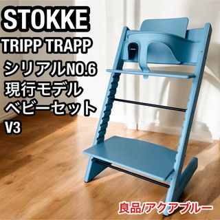 Stokke(ブルー・ネイビー/青色系)のフリマアイテム一覧 Stokke(ブルー・ネイビー/青色系)のフリマアイテム一覧