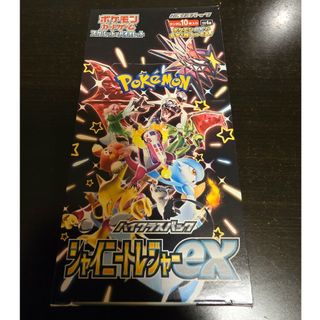 ポケモン(Box/デッキ/パック)のフリマアイテム一覧 ポケモン(Box/デッキ/パック)のフリマアイテム一覧