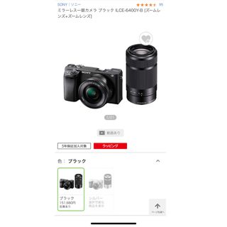 sony α6400のフリマアイテム一覧 sony α6400のフリマアイテム一覧