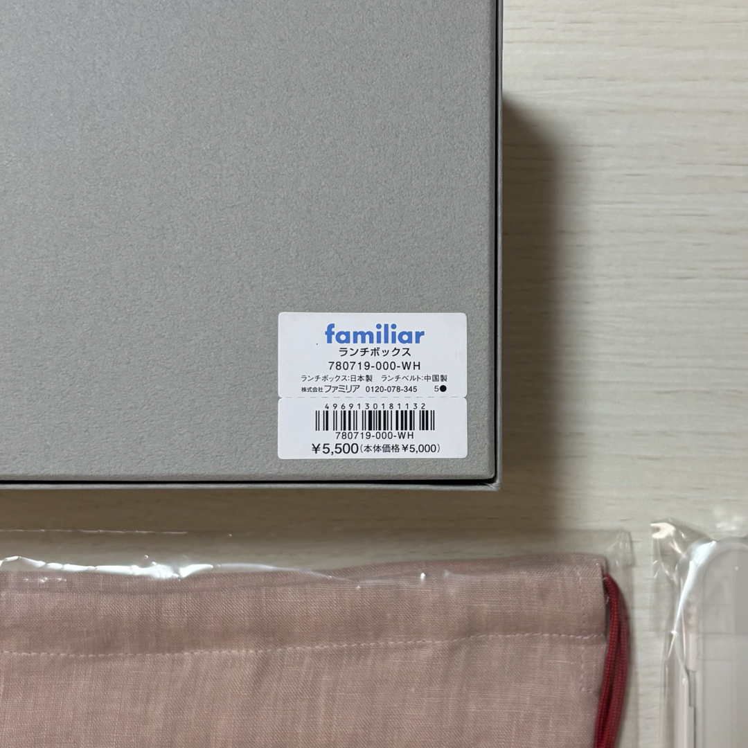 ファミリア ランチボックス 巾着 はしセット 3点セット お弁当