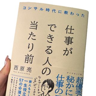 近代日本の版画 (1971年)の通販 by risa's shop|ラクマ 近代日本の版画 (1971年)の通販 by risa's shop|ラクマ