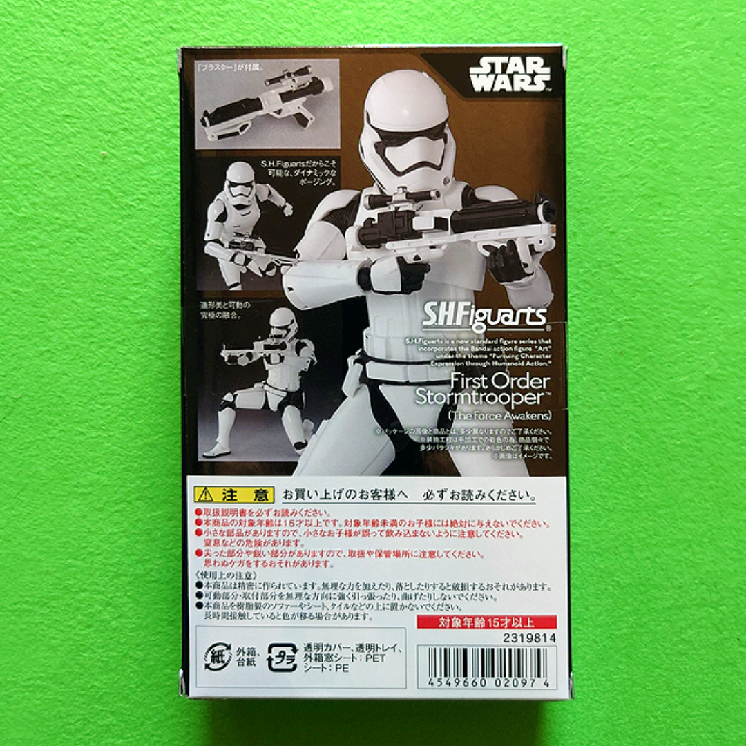 BANDAI - 未開封品　S.H.Figuarts　ファースト・オーダー ストームトルーパー