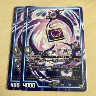 ポケモンカード AR CHR 等 2000枚 まとめ売り 引退品 SALEの通販 ポケモンカード AR CHR 等 2000枚 まとめ売り 引退品 SALEの通販