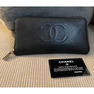CHANEL - 本日限り!CHANEL Vステッチ シェブロン 黒 マトラッセ CHANEL - 本日限り!CHANEL Vステッチ シェブロン 黒 マトラッセ