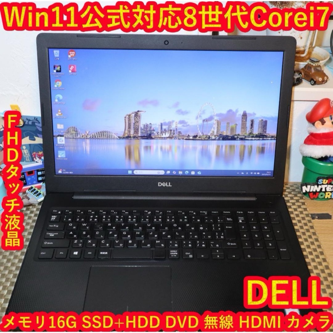 Win11公式対応8世代i7/メ16/SSD+HDD/FHDタッチ/無線/カメラ Win11公式対応8世代i7/メ16/SSD+HDD/FHDタッチ/無線/カメラ