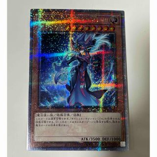 遊戯王 - カプシーヤミーウェイの通販 by メルカリ|ユウギオウ 遊戯王 - カプシーヤミーウェイの通販 by メルカリ|ユウギオウ