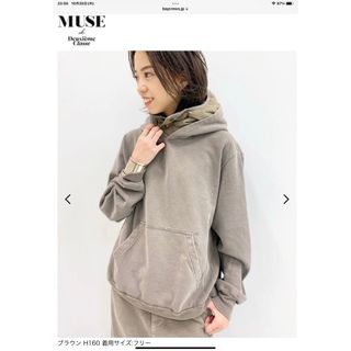 DEUXIEME CLASSE(パーカー)のフリマアイテム一覧 DEUXIEME CLASSE(パーカー)のフリマアイテム一覧