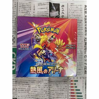 ポケモン(Box/デッキ/パック)のフリマアイテム一覧 ポケモン(Box/デッキ/パック)のフリマアイテム一覧