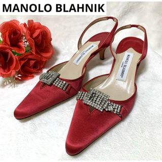 MANOLO BLAHNIK - 未使用 マノロ・ブラニク Manolo Blahnik MANOLO BLAHNIK - 未使用 マノロ・ブラニク Manolo Blahnik
