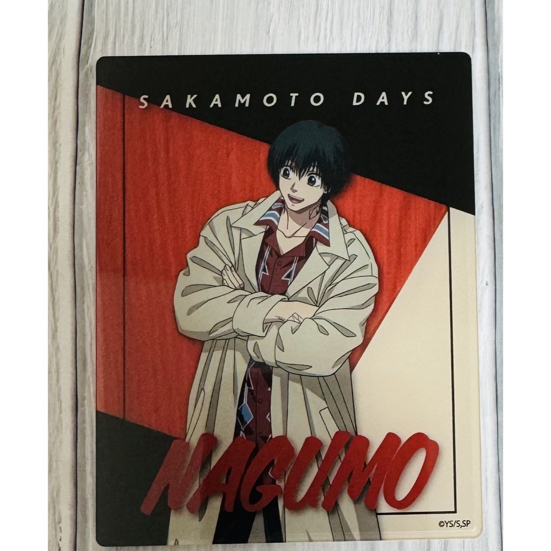 サカモトデイズ アクリルカード 南雲 エンタメ/ホビーのおもちゃ/ぬいぐるみ(キャラクターグッズ)の商品写真
