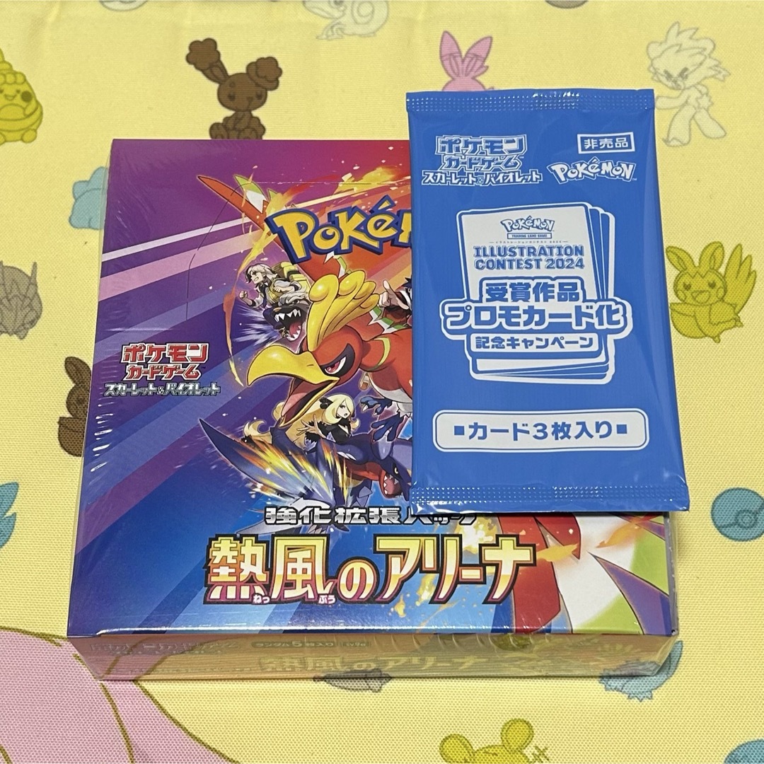 ポケモンカード 熱風のアリーナ Box シュリンク付き プロモパック付き エンタメ/ホビーのトレーディングカード(Box/デッキ/パック)の商品写真