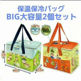 クレヨンしんちゃん - クレヨンしんちゃん スーツケースベルト クレヨンしんちゃん - クレヨンしんちゃん スーツケースベルト