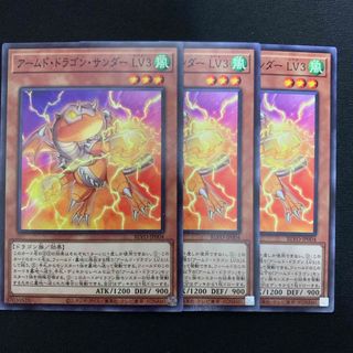 遊戯王 - 未開封 遊戯王 ストラクチャーデッキ-蟲惑魔の森- 3個 遊戯王 - 未開封 遊戯王 ストラクチャーデッキ-蟲惑魔の森- 3個