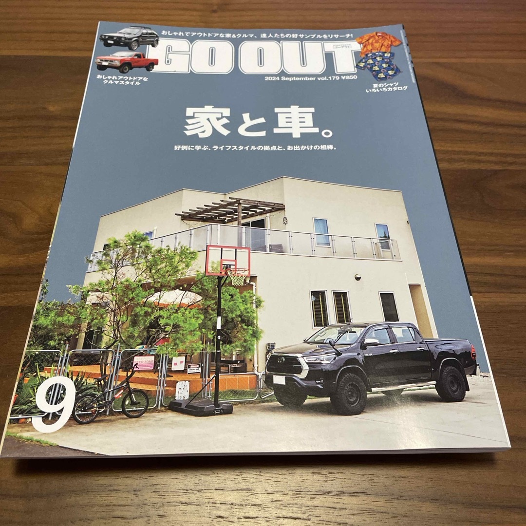 OUTDOOR STYLE GO OUT (アウトドアスタイルゴーアウト) 20 エンタメ/ホビーの雑誌(趣味/スポーツ)の商品写真