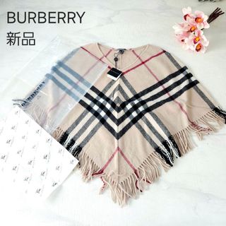 BURBERRY(ポンチョ)のフリマアイテム一覧 BURBERRY(ポンチョ)のフリマアイテム一覧