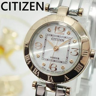 CITIZEN(腕時計 ・ シルバー/銀色系)のフリマアイテム一覧 CITIZEN(腕時計 ・ シルバー/銀色系)のフリマアイテム一覧