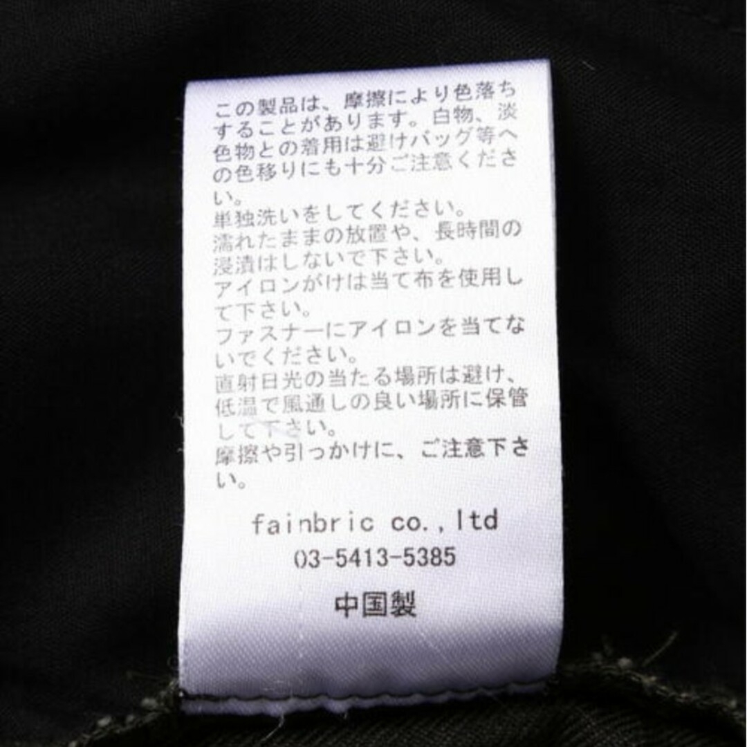 DANKE SCHON(ダンケシェーン)の最終値引。3/31取下ま。ダンケシェーン裾ZIP CARスキニーカーゴ　Мサイズ メンズのパンツ(ワークパンツ/カーゴパンツ)の商品写真