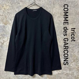 tricot COMME des GARCONS - 未使用級 trico COMMEdesGARCONS tricot COMME des GARCONS - 未使用級 trico COMMEdesGARCONS