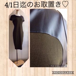 エイソス(asos)のhimi様専用ページ💕✨(ひざ丈ワンピース)