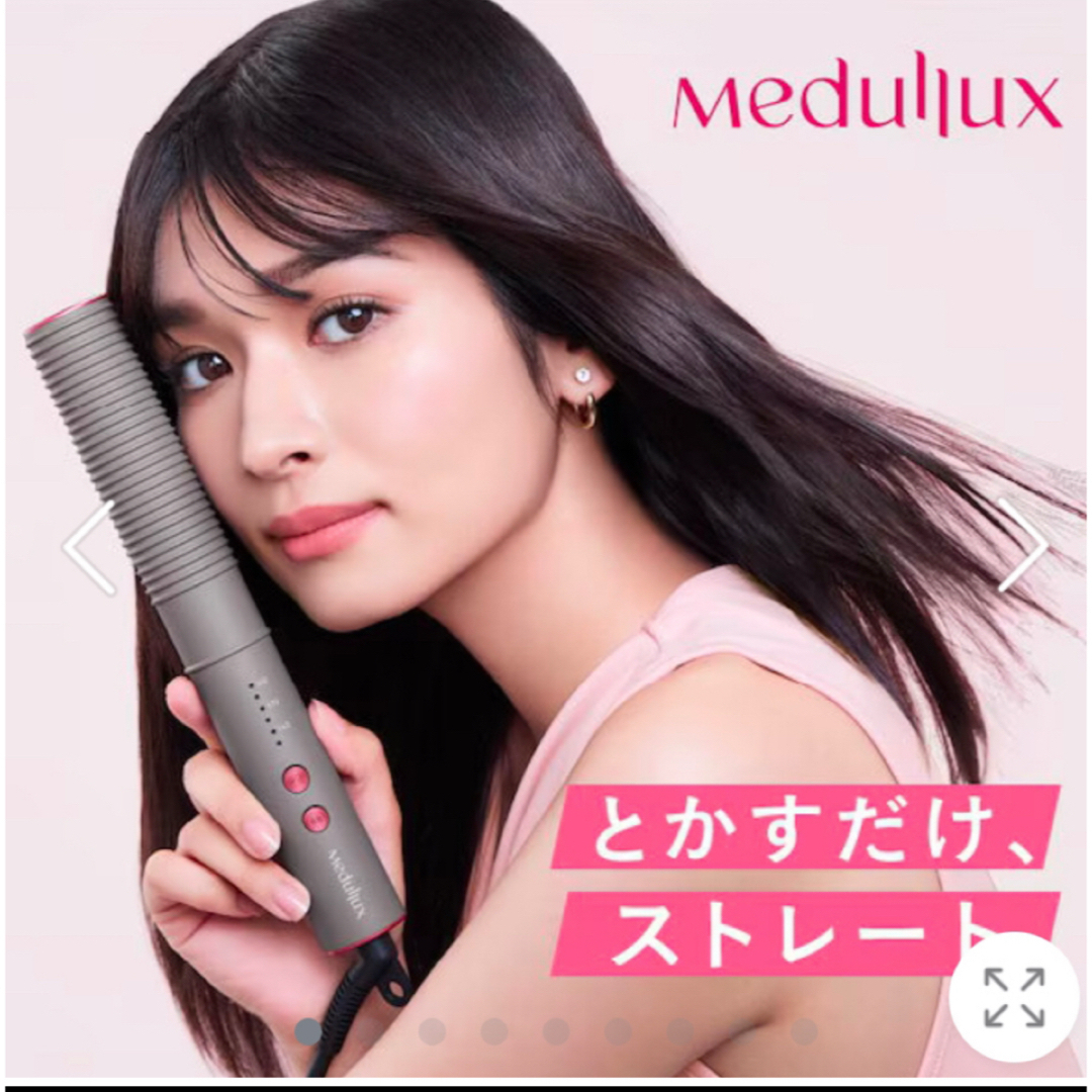 アクシージア メデュラックス コームアイロン スマホ/家電/カメラの美容/健康(ヘアアイロン)の商品写真