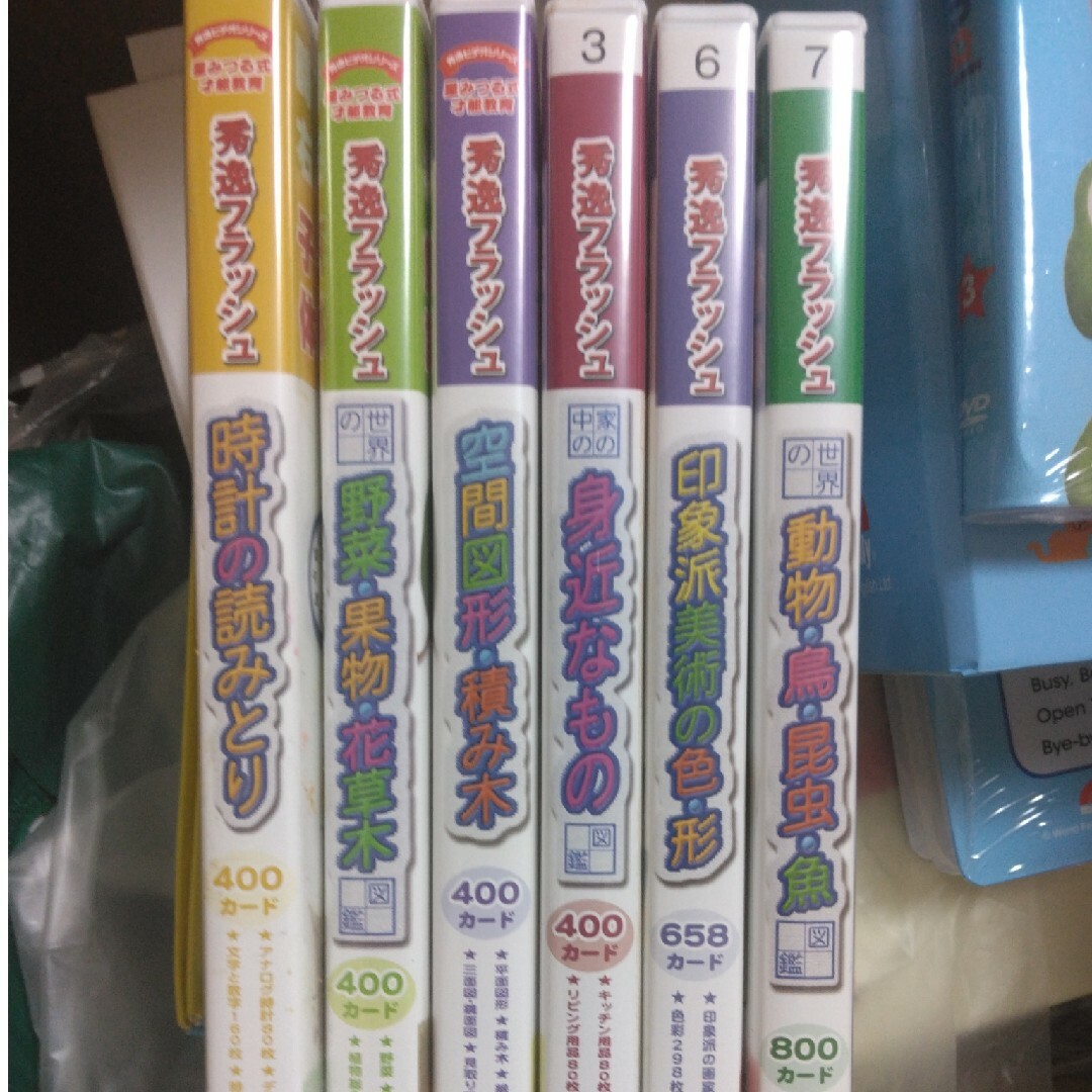 秀逸フラッシュ 6枚 キッズ/ベビー/マタニティのおもちゃ(知育玩具)の商品写真