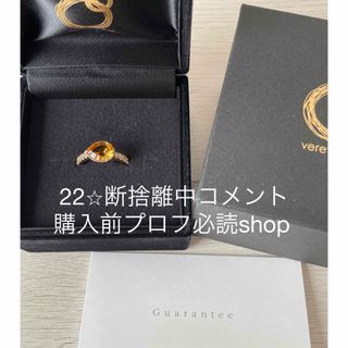 veretta 8va(リング(指輪))のフリマアイテム一覧 veretta 8va(リング(指輪))のフリマアイテム一覧