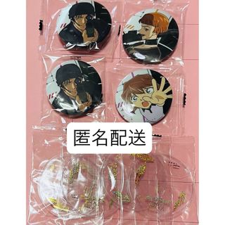 新品☆あんスタ☆UNDEAD【朔間零】中国☆BOX購入特典☆缶バッジ 新品☆あんスタ☆UNDEAD【朔間零】中国☆BOX購入特典☆缶バッジ