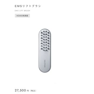 未使用品!ジェイエステティック 美顔器 PREMIUM J6の通販|ラクマ 未使用品!ジェイエステティック 美顔器 PREMIUM J6の通販|ラクマ