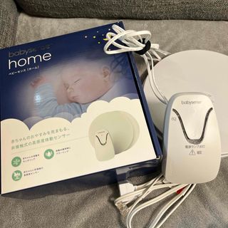 babysenseのフリマアイテム一覧 babysenseのフリマアイテム一覧