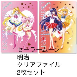 セーラームーン(クリアファイル)のフリマアイテム一覧 セーラームーン(クリアファイル)のフリマアイテム一覧