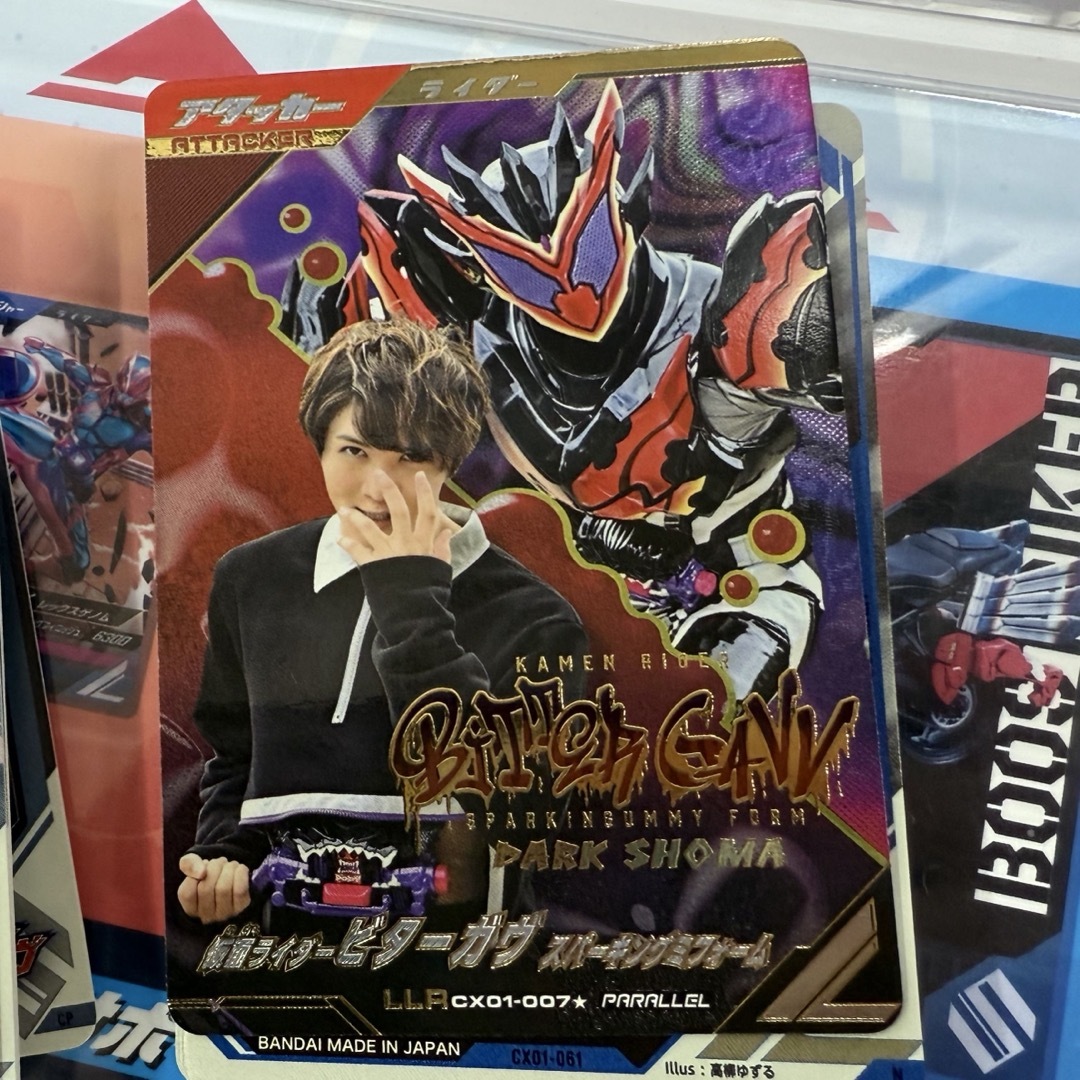 ガンバレジェンズ CX1-007 仮面ライダービターガヴ LLR パラレル エンタメ/ホビーのトレーディングカード(シングルカード)の商品写真
