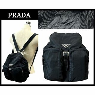 PRADA - 希少 保存袋&ギャラ 付き プラダ B5885F 巾着型 PRADA - 希少 保存袋&ギャラ 付き プラダ B5885F 巾着型