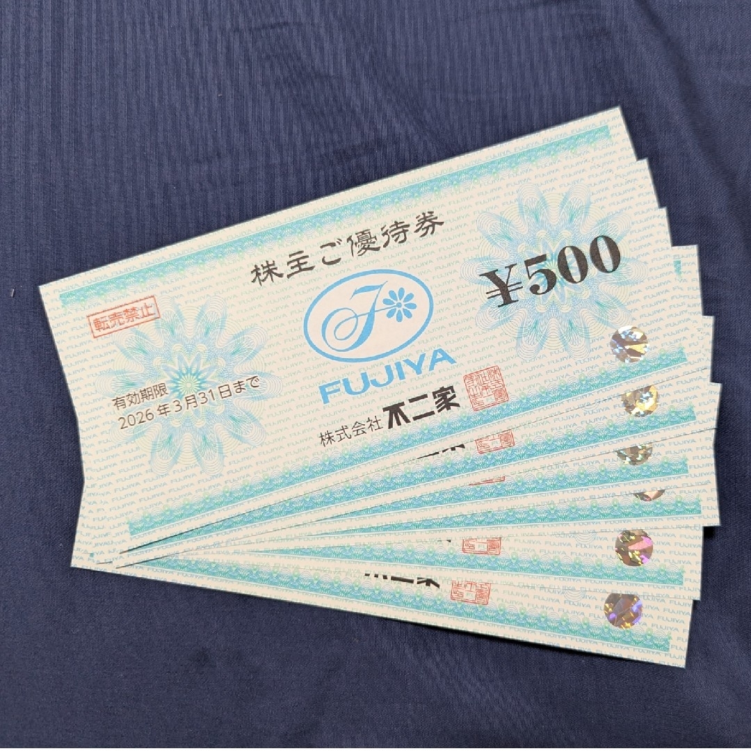 不二家 株主優待券 3000円分 株主ご優待券 チケットの優待券/割引券(レストラン/食事券)の商品写真
