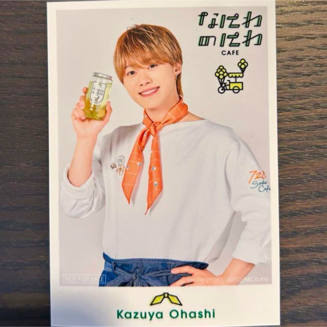 なにわのにわCAFE 大橋和也 ノベルティ ミニフォト エンタメ/ホビーのタレントグッズ(アイドルグッズ)の商品写真