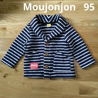 ムージョンジョン(mou jon jon)のMoujonjon 95 キルトジャケット ネイビー ボーダー(ジャケット/上着)