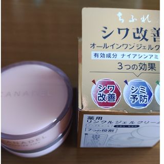 ライフウェーブ アラビダトリオ