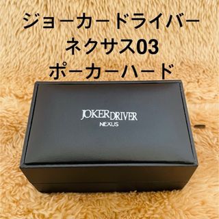 JOKER(ダーツ)のフリマアイテム一覧 JOKER(ダーツ)のフリマアイテム一覧