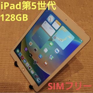 iPad 【処分】最终お値下げ 早い者勝ちの通販 by 7/22~9/6購入 iPad 【処分】最终お値下げ 早い者勝ちの通販 by 7/22~9/6購入