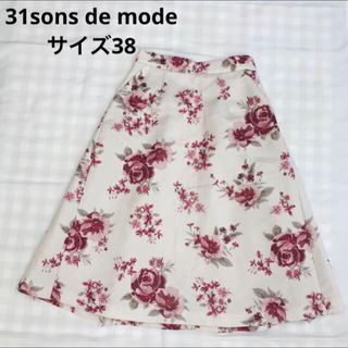 31 Sons de mode - アシンメトリータイプライターフレアスカート 31 Sons de mode - アシンメトリータイプライターフレアスカート