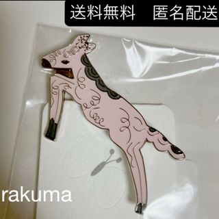 mina perhonen(ブローチ/コサージュ)のフリマアイテム一覧 mina perhonen(ブローチ/コサージュ)のフリマアイテム一覧