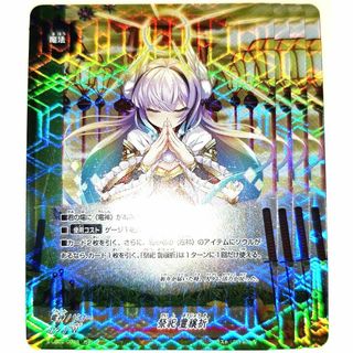 BUSHIROAD - ラブライブ!OCG(ラブカ) 012-N 澁谷かのん 4枚 BUSHIROAD - ラブライブ!OCG(ラブカ) 012-N 澁谷かのん 4枚