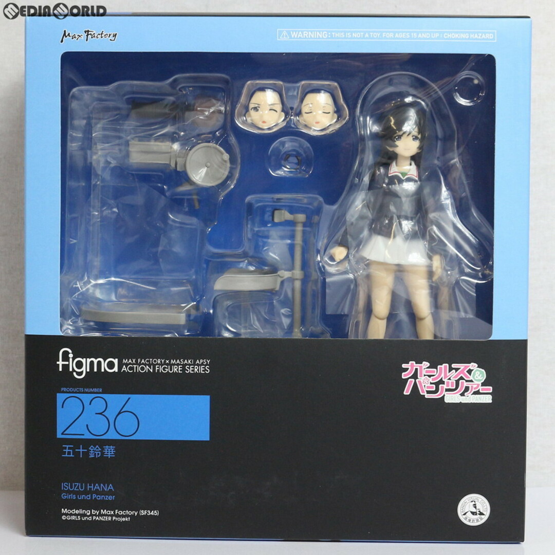 Max Factory(マックスファクトリー)のfigma(フィグマ) 582 五十鈴華(いすずはな) ガールズ&パンツァー 完成品 可動フィギュア マックスファクトリー エンタメ/ホビーのフィギュア(アニメ/ゲーム)の商品写真