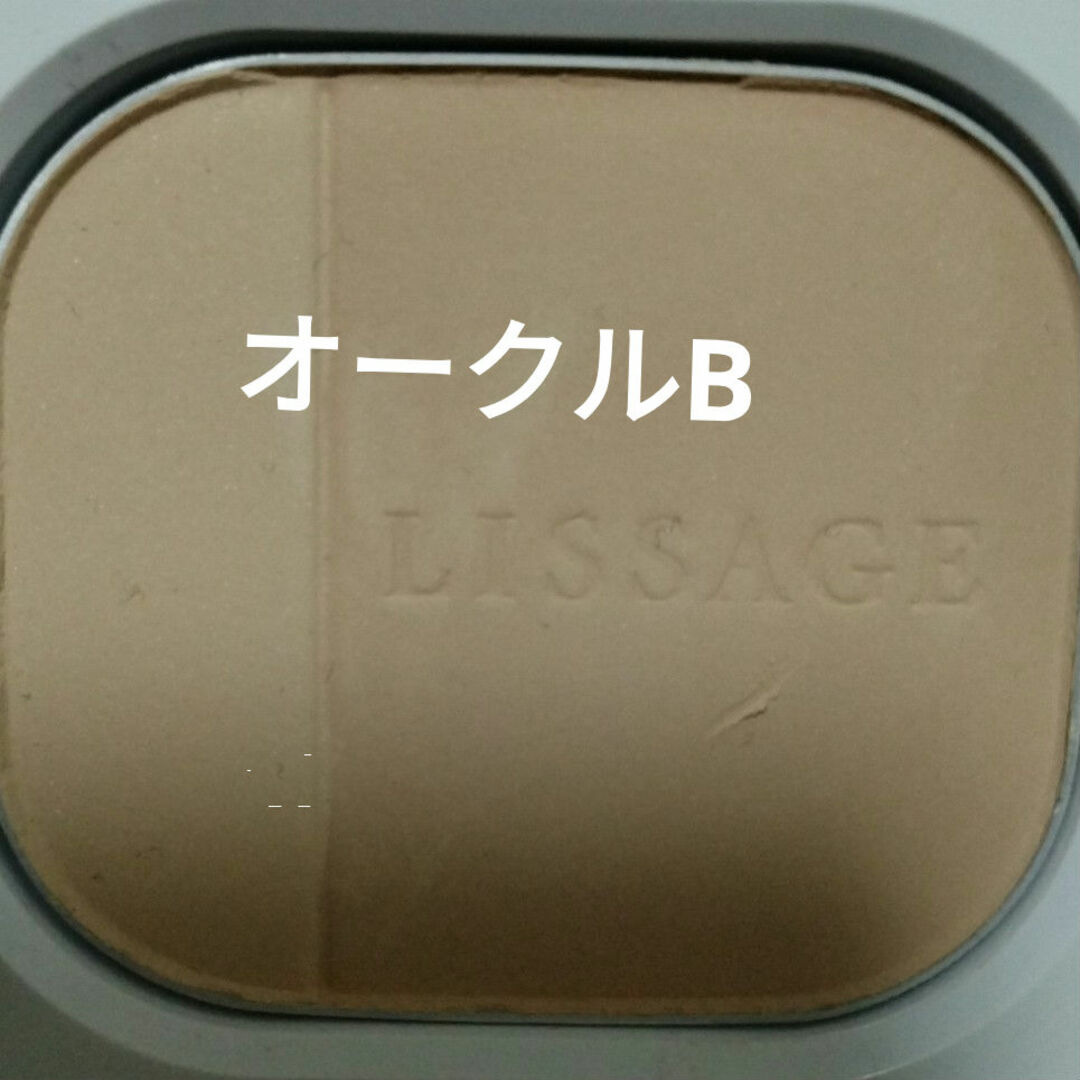 LISSAGE(リサージ)の【中身のみ】リサージ ビューティアップヴェイルオークルB販売価格 440 コスメ/美容のベースメイク/化粧品(ファンデーション)の商品写真