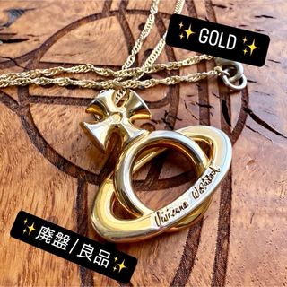 Vivienne Westwood(ネックレス)のフリマアイテム一覧 Vivienne Westwood(ネックレス)のフリマアイテム一覧