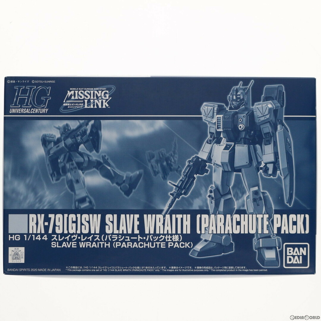 BANDAI(バンダイ)のプレミアムバンダイ限定 HG 1/144 RX-79(G)SW スレイヴ・レイス パラシュート・パック仕様 機動戦士ガンダム外伝 ミッシングリンク プラモデル(5059063) バンダイスピリッツ エンタメ/ホビーのおもちゃ/ぬいぐるみ(プラモデル)の商品写真