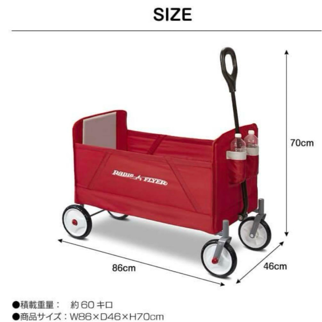 あさぴー27様専用ワゴン RADIO FLYER