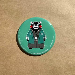 新品☆あんスタ☆UNDEAD【朔間零】中国☆BOX購入特典☆缶バッジ 新品☆あんスタ☆UNDEAD【朔間零】中国☆BOX購入特典☆缶バッジ