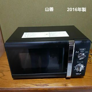山善 - 【中古】YAMAZEN 電子レンジ YRU-CR170(W)の通販|ラクマ 山善 - 【中古】YAMAZEN 電子レンジ YRU-CR170(W)の通販|ラクマ