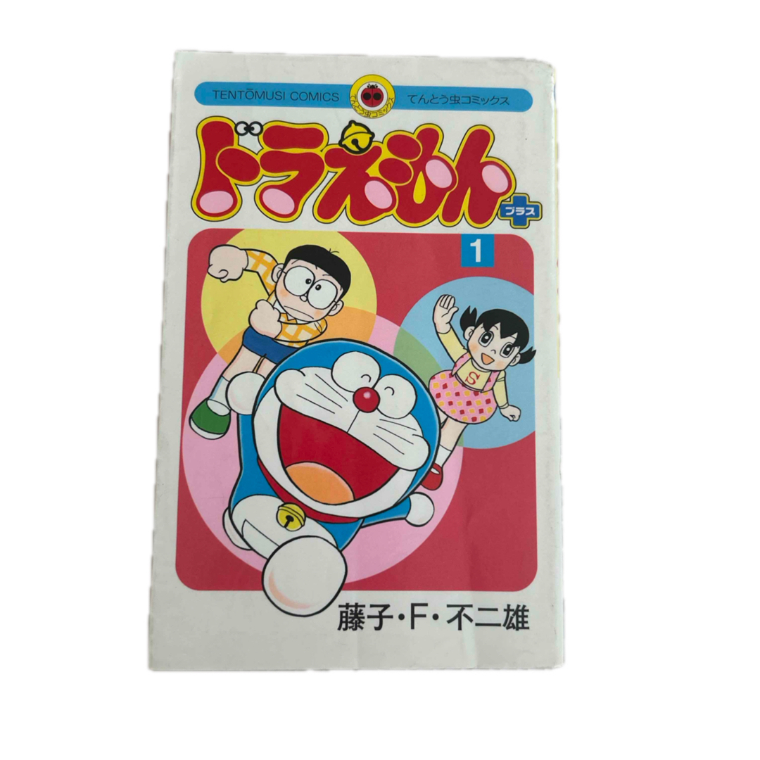 小学館(ショウガクカン)のドラえもん エンタメ/ホビーのDVD/ブルーレイ(アニメ)の商品写真