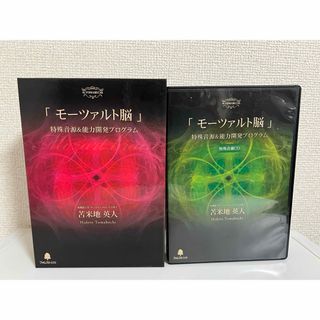 苫米地英人 dvdのフリマアイテム一覧 苫米地英人 dvdのフリマアイテム一覧